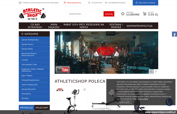 athletic-shop